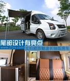 顺旅魅途长轴版房车